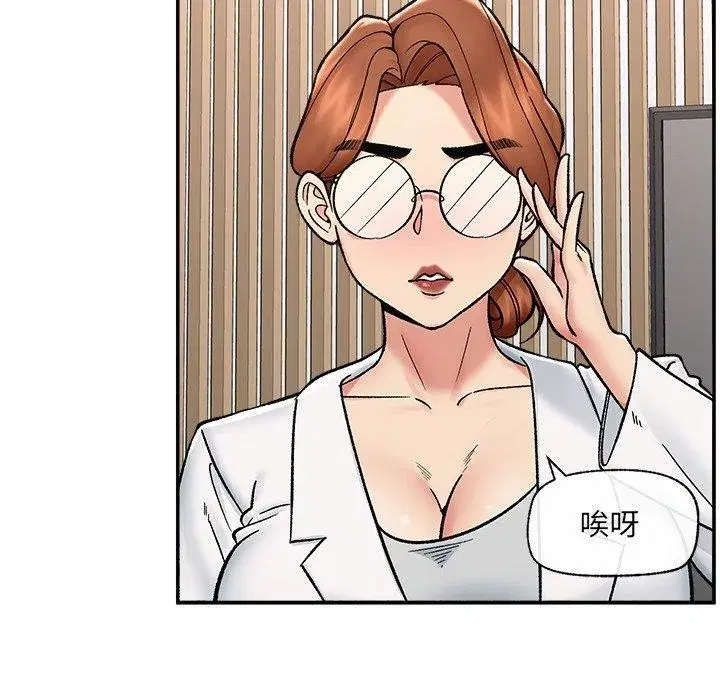 第114話 - 第101页