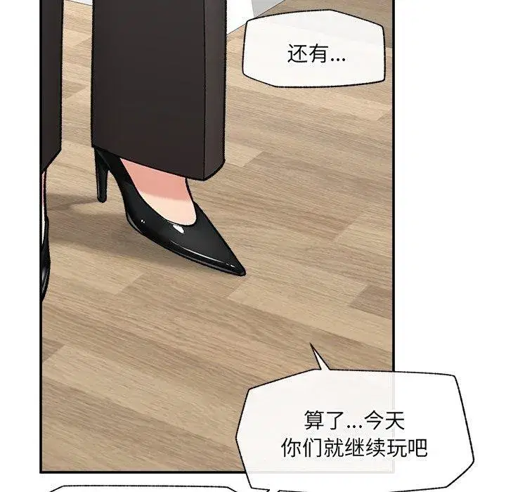 第114話 - 第103页