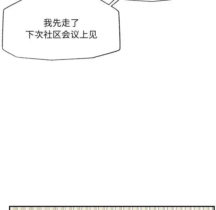 第114話 - 第104页