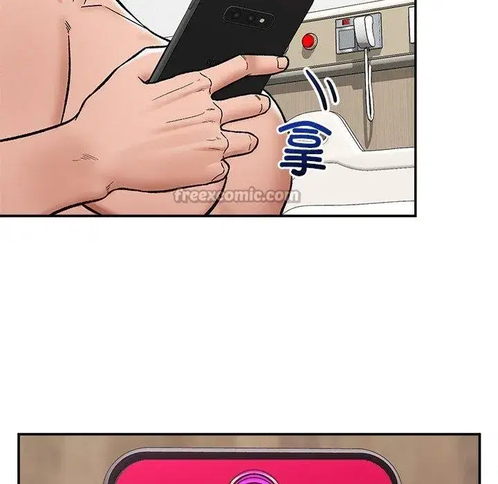 第114話 - 第112页