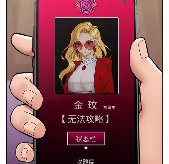 第114話 - 第113页