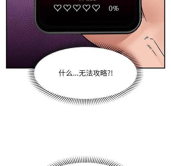 第114話 - 第114页