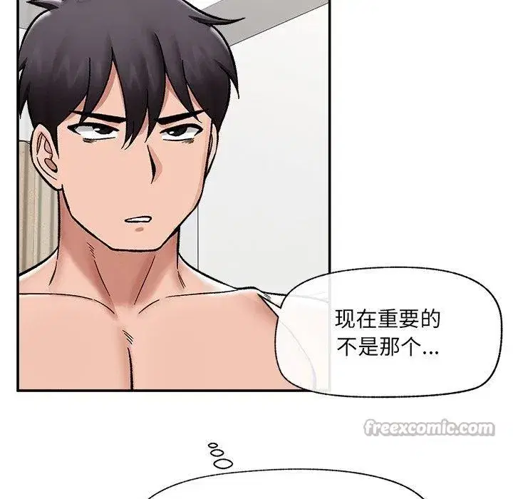 第114話 - 第126页