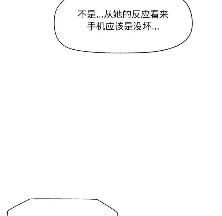 第114話 - 第127页