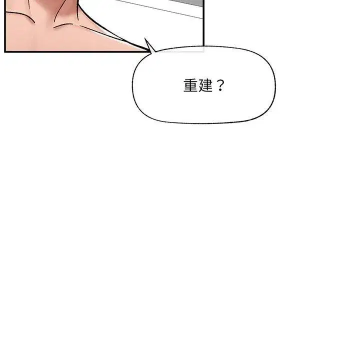 第114話 - 第142页