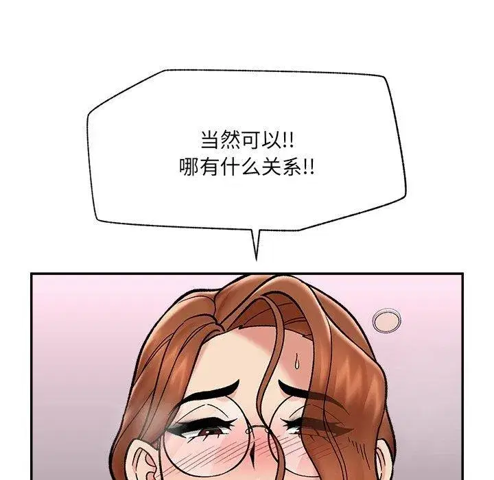 第114話 - 第151页