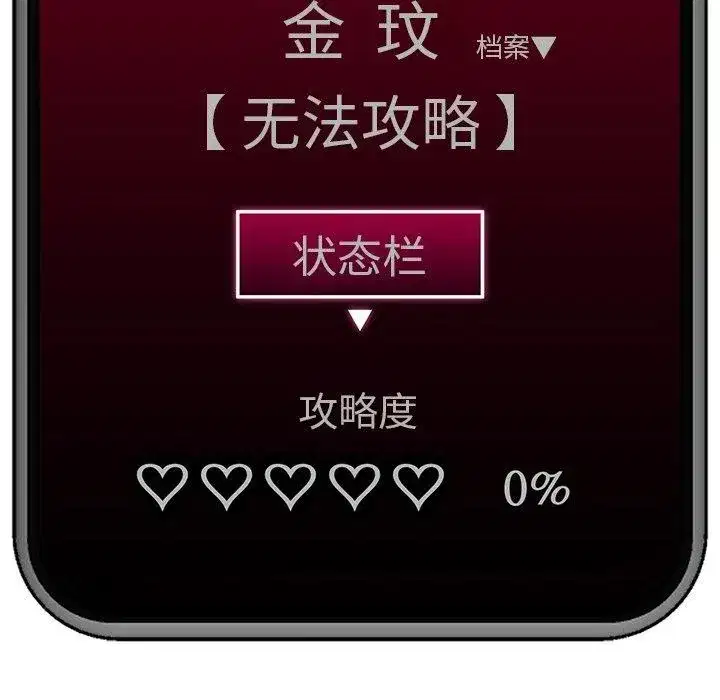 第114話 - 第161页