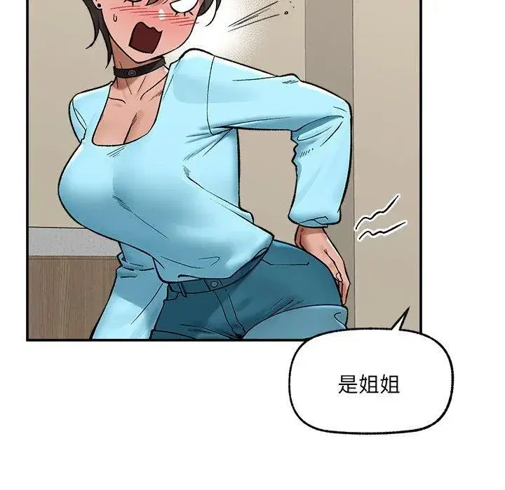 第114話 - 第17页