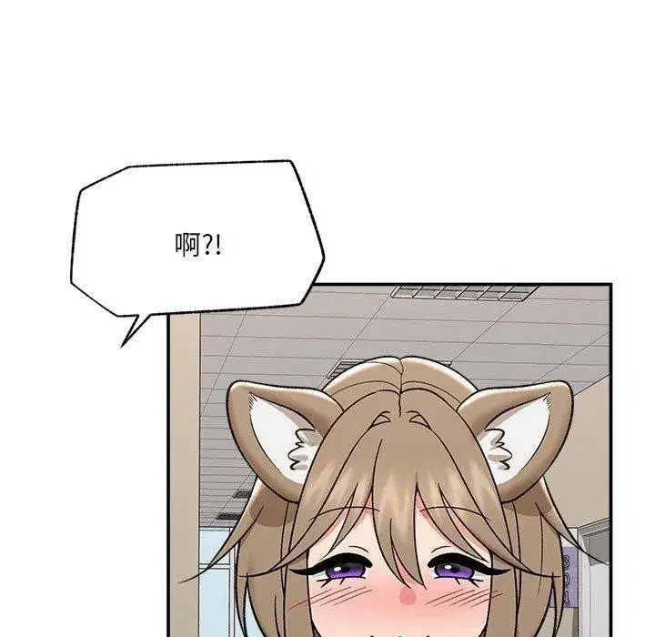 第114話 - 第18页