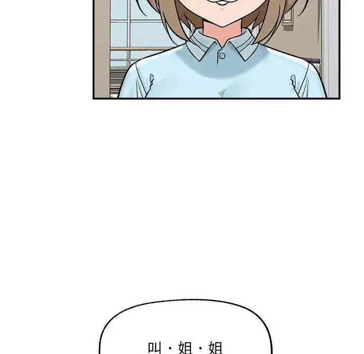 第114話 - 第19页