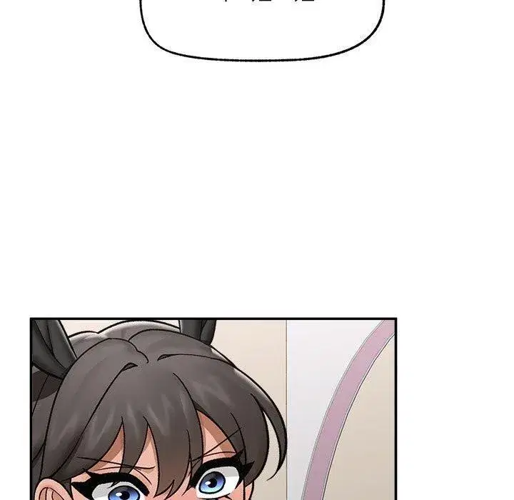 第114話 - 第20页