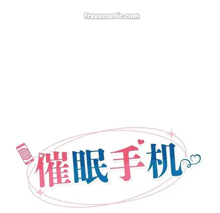 第114話 - 第28页