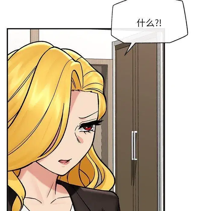 第114話 - 第50页