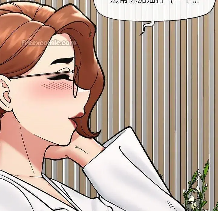 第114話 - 第56页