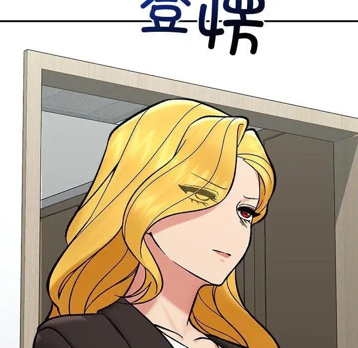 第114話 - 第63页