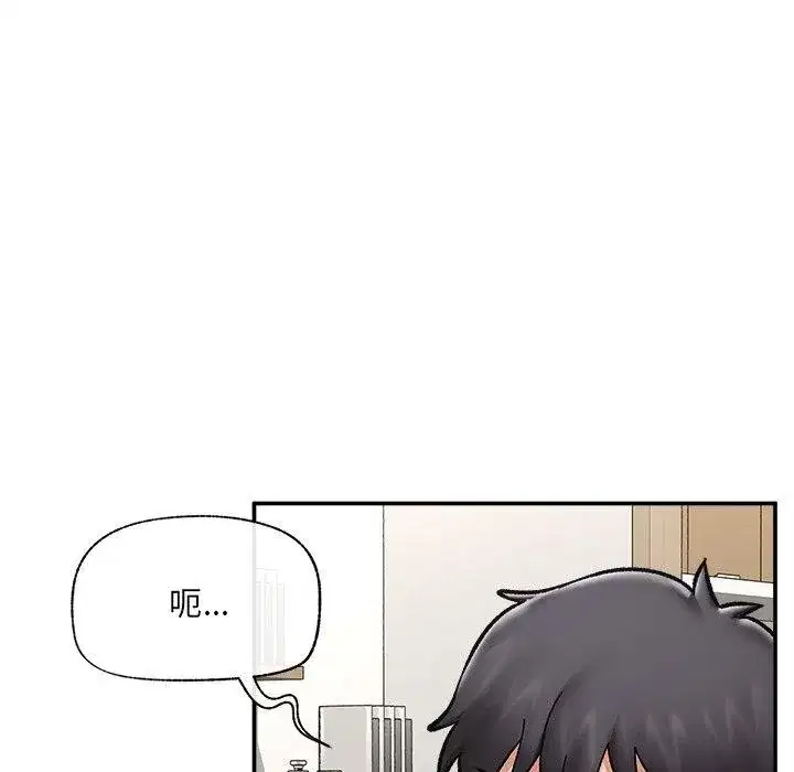 第114話 - 第95页