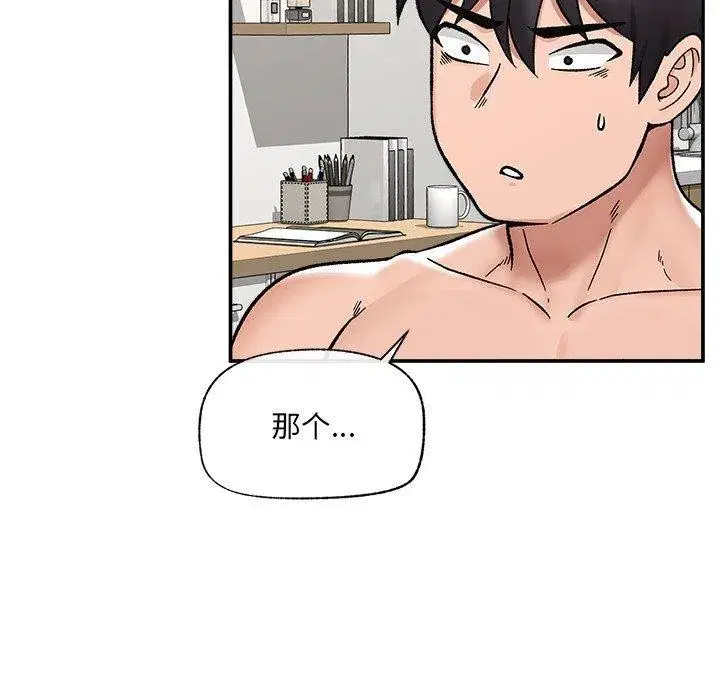 第114話 - 第96页