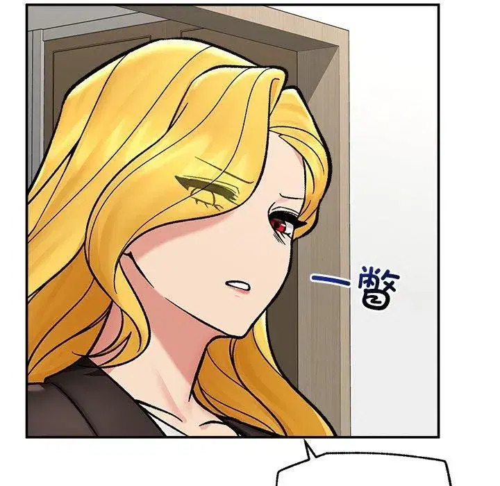 第114話 - 第99页