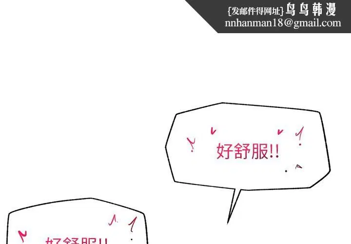 第115話 - 第1页