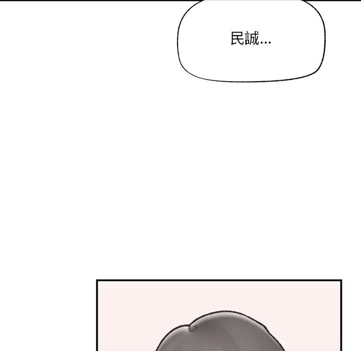 第115話 - 第101页