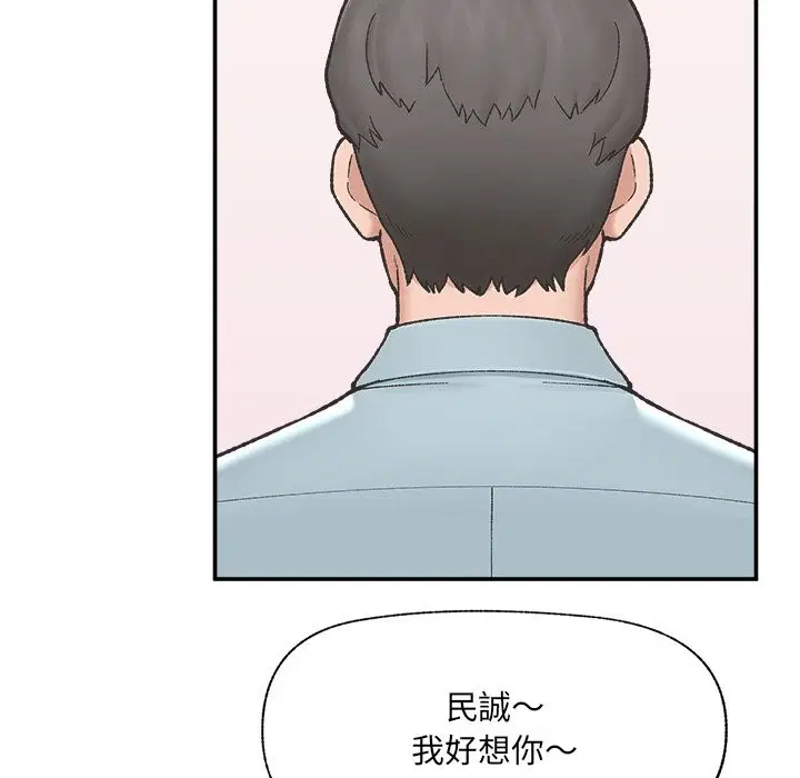 第115話 - 第107页