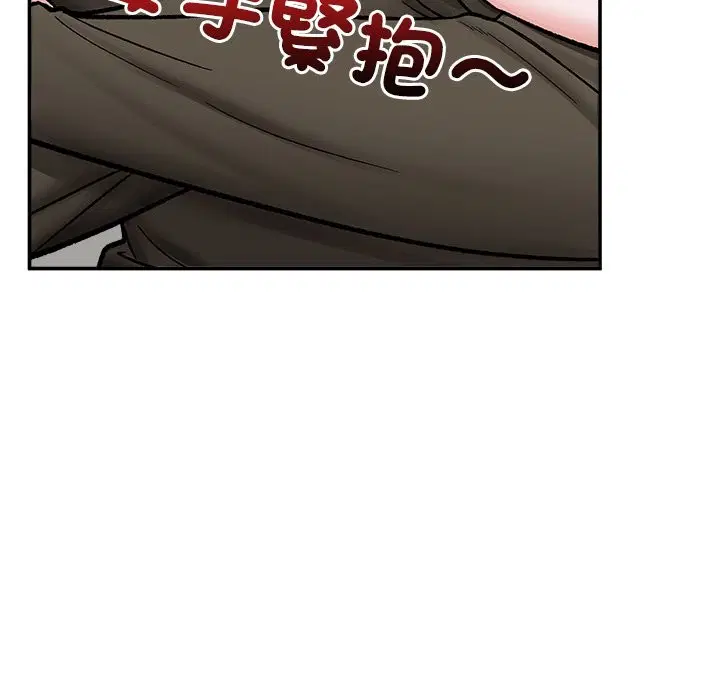 第115話 - 第110页
