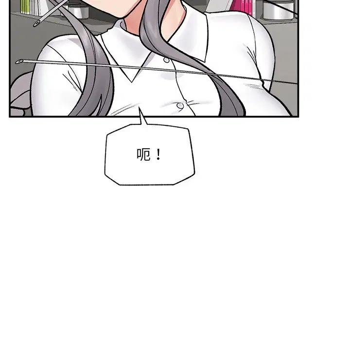 第115話 - 第115页