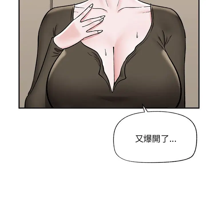 第115話 - 第117页