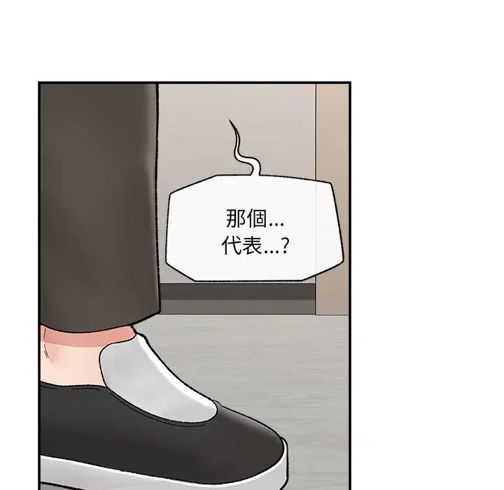 第115話 - 第122页