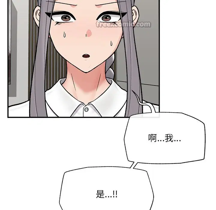 第115話 - 第126页