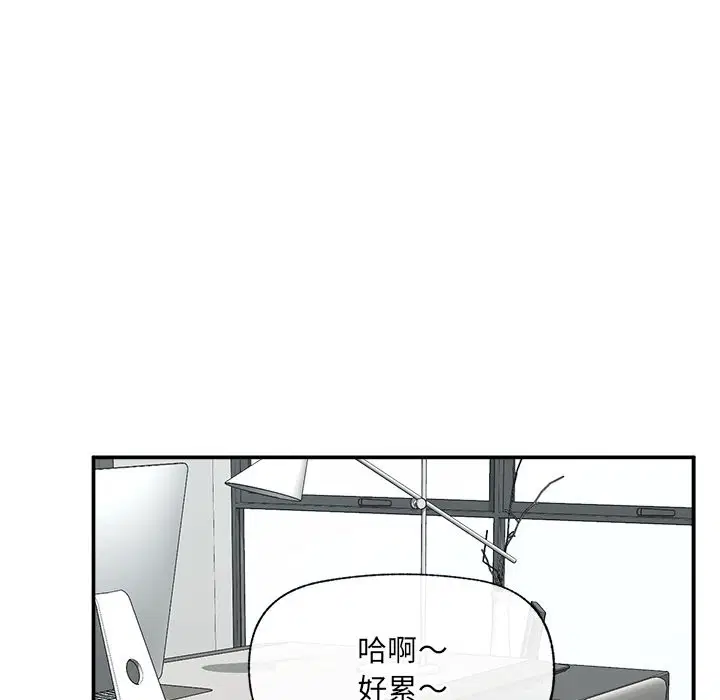 第115話 - 第128页
