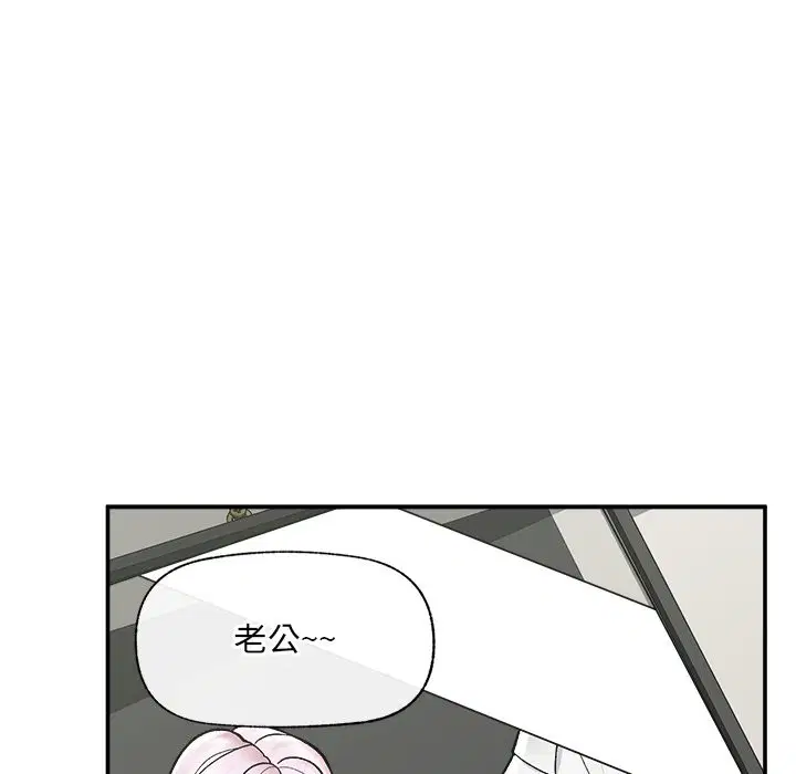 第115話 - 第132页