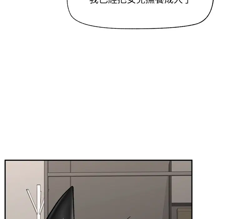 第115話 - 第134页