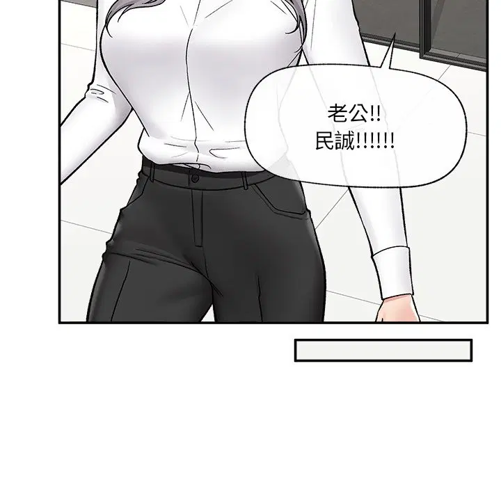 第115話 - 第148页