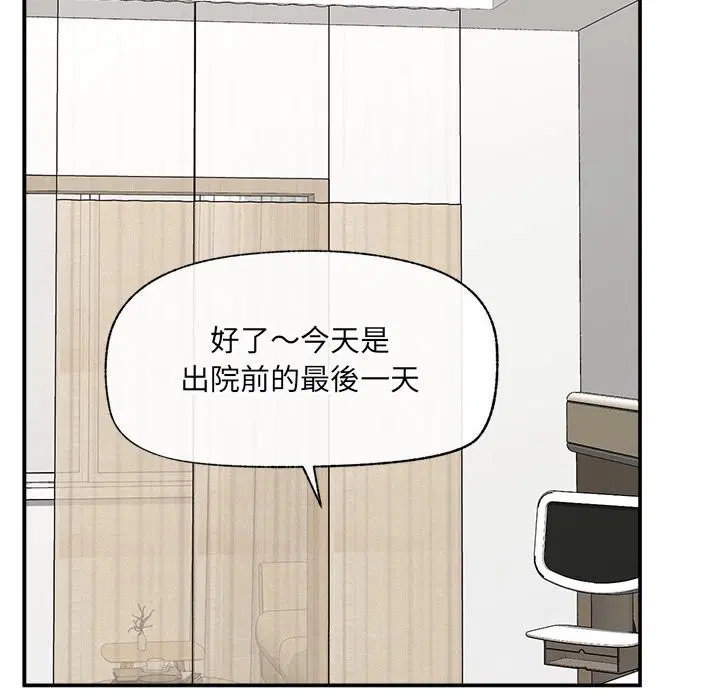 第115話 - 第152页