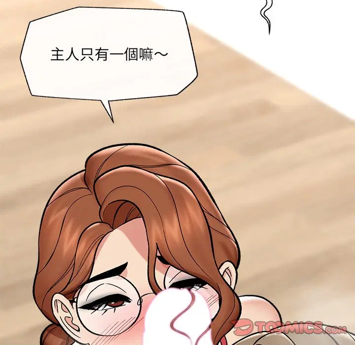 第115話 - 第156页