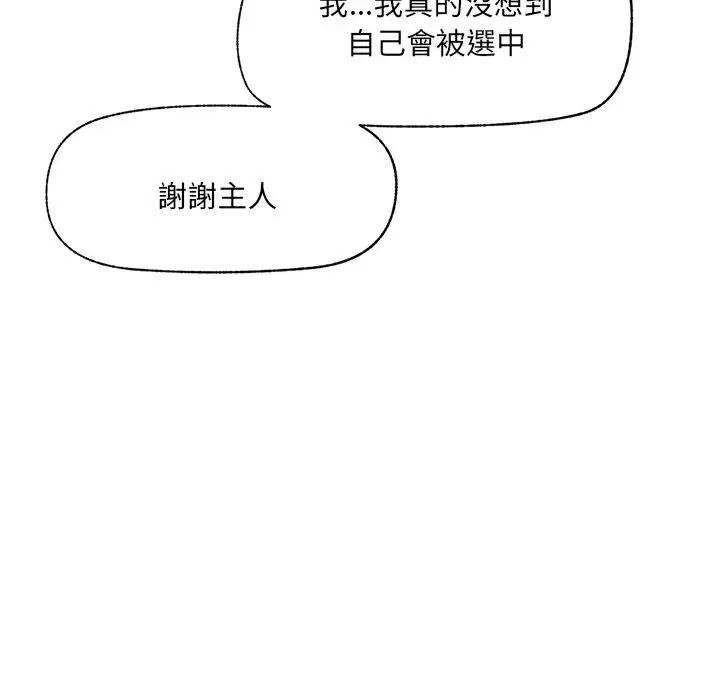 第115話 - 第158页