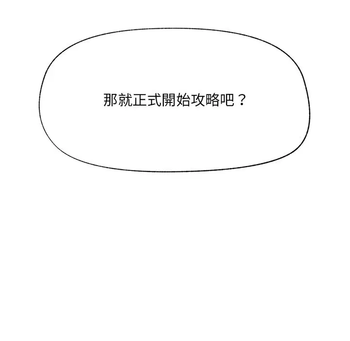第115話 - 第162页