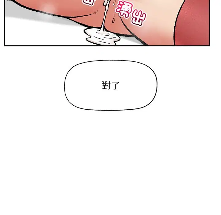 第115話 - 第19页