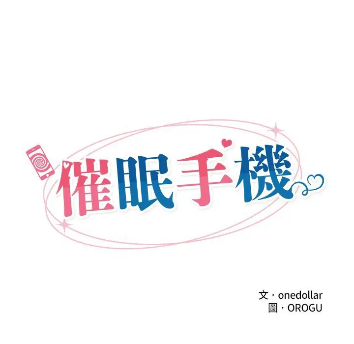 第115話 - 第32页