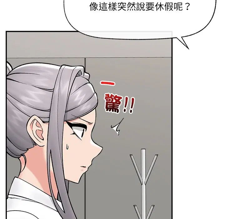 第115話 - 第43页