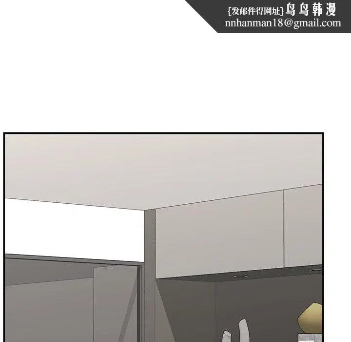 第115話 - 第85页