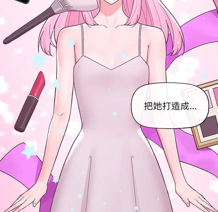 第115話 - 第94页