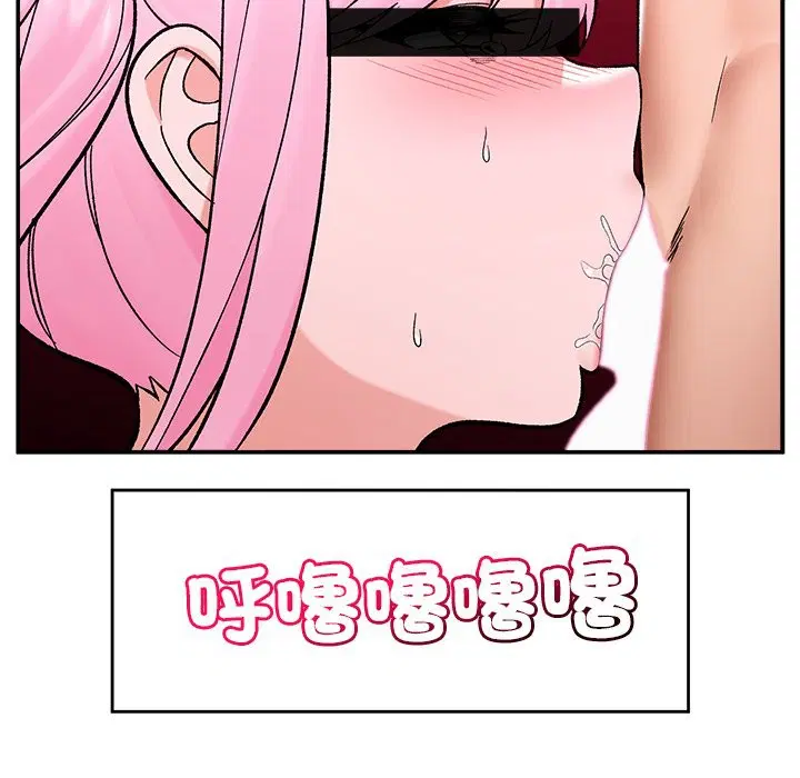 第116話 - 第121页