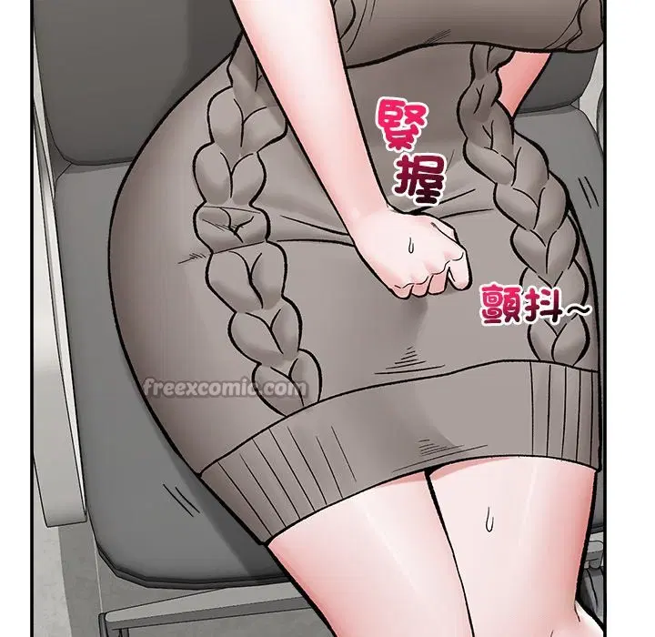 第116話 - 第126页