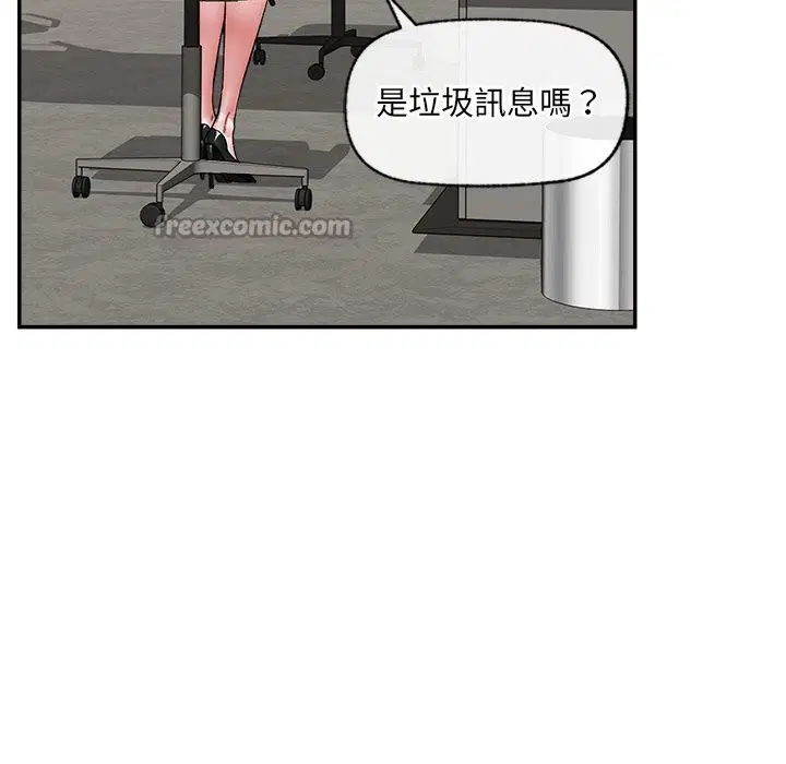 第116話 - 第14页