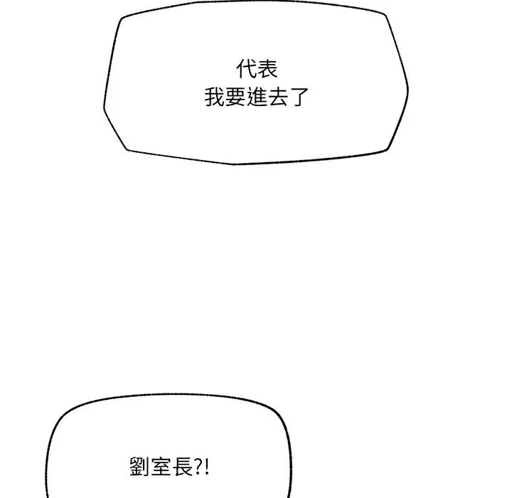 第116話 - 第142页