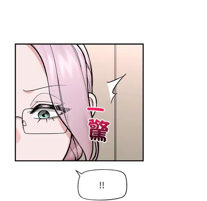 第116話 - 第15页