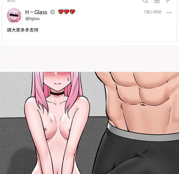 第116話 - 第150页