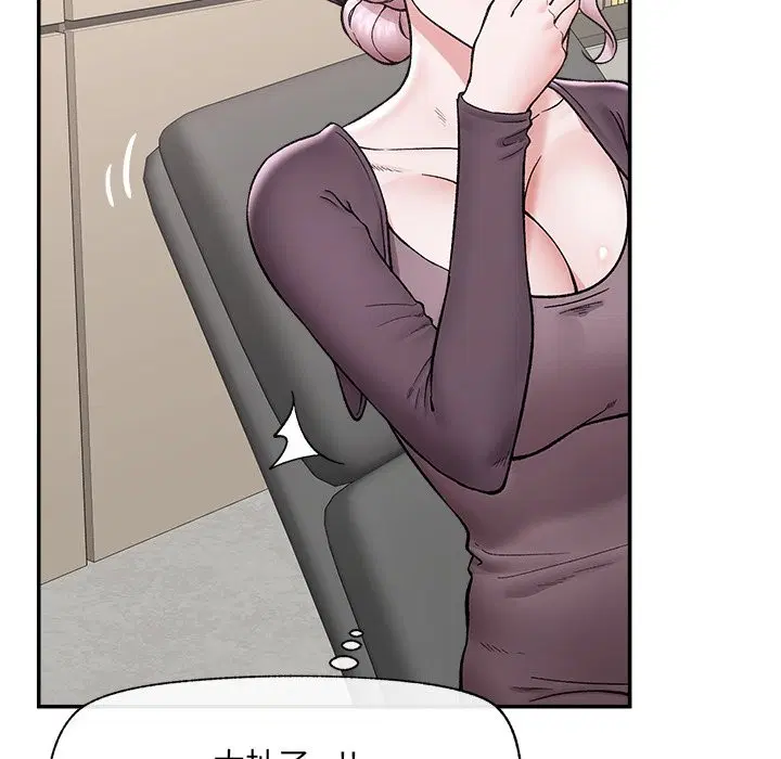 第116話 - 第37页